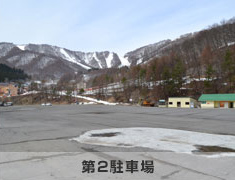 尾瀬 岩倉 スキー 場 天気