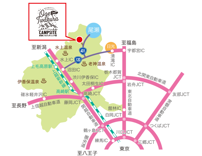 尾瀬いわくらキャンプ場までの大きなMAP