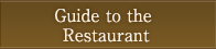 Guide to the Restaurant