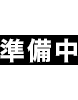 レストラン